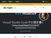 「Visual Studio Code」で執筆するSF作家　藤井太洋氏が作る物書きのための拡張機能 - ログミーTech