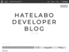 はてラボサービスとして、「はてなブックマーク iOSアプリ」をAppleシリコン搭載のMacにリリースしました - Hatelabo Developer Blog