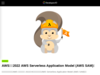 AWS再入門2022 AWS Serverless Application Model (AWS SAM)編 | DevelopersIO
