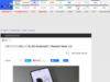 【山口真弘の電子書籍タッチアンドトライ】実売2万円台半ばながら有機ELを搭載した6.43型Androidスマホ「Redmi Note 11」 - PC Watch