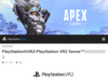 PlayStation®VR2とPlayStation VR2 Sense™コントローラーのデザインを初公開 – PlayStation.Blog 日本語