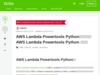 AWS Lambda Powertools Pythonをまとめてみた。AWS Lambda Powertools Python 〜概要編〜 - Qiita