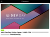 AWS DevDay Online Japan に「AWS CDK はどう使いこなすのか、初期開発から運用までのノウハウ」というタイトルで登壇しました #AWSDevDay | DevelopersIO