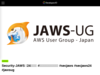 Security-JAWS 第24回レポート #サイバーセキュリティは全員参加 #secjaws #secjaws24 #jawsug | DevelopersIO