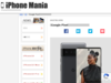 米Google Pixelユーザーの多くが他ブランドへの買い替えを検討 - iPhone Mania
