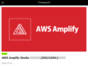 AWS Amplify Studio パブリックプレビュー(2021/12/04版)をさわってみた | DevelopersIO