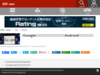 「Googleフォト」のロック付きフォルダー、さらなる「Android」デバイスでリリースへ - CNET Japan