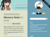 記憶に残らないものをメモするためにMemory Noteという仕組みを書いた | Web Scratch