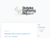 Studyplus iOSアプリにasync/awaitを導入してみた - Studyplus Engineering Blog