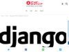 Django入門｜PythonのWebアプリ開発ツールを学ぼう！ | アンドエンジニア