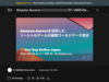Amazon Auroraを活用したソーシャルゲームの複数ワールドデータ統合 / AWS Dev Day Online Japan - Speaker Deck