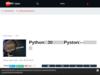 Pythonより30％高速目指す「Pyston」--開発者が語る次の目標 - ZDNet Japan