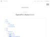 OpenAPIを使ったRailsスキーマ駆動開発 - ドワンゴ教育サービス開発者ブログ