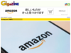 AmazonがAWSで多大な利益を得ている手法とは？ - GIGAZINE