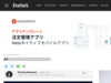 AIで声を合成する「ディープ・ボイス」を用いた詐欺犯罪の脅威 | Forbes JAPAN（フォーブス ジャパン）
