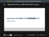 Apple Silicon Mac 時代の PHP 開発環境構築 2021 / php-dev-env-on-m1-mac-era - Speaker Deck