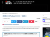 「NHKプラス」、「Firefox」での視聴が不可能に　5月23日から - ITmedia NEWS
