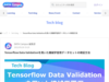 Tensorflow Data Valida... | DATA Campus