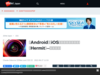 「Android」「iOS」を狙う新種のスパイウェア「Hermit」--グーグルが警告 - ZDNet Japan