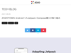 ZOZOTOWN AndroidへのJetpack Compose導入の取り組み - ZOZO TECH BLOG