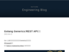 Golang GenericsでREST APIを作る - Nature Engineering Blog