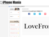 ジョナサン・アイブ氏のデザイン会社「LoveFrom」の公式Webサイトが開設 - iPhone Mania